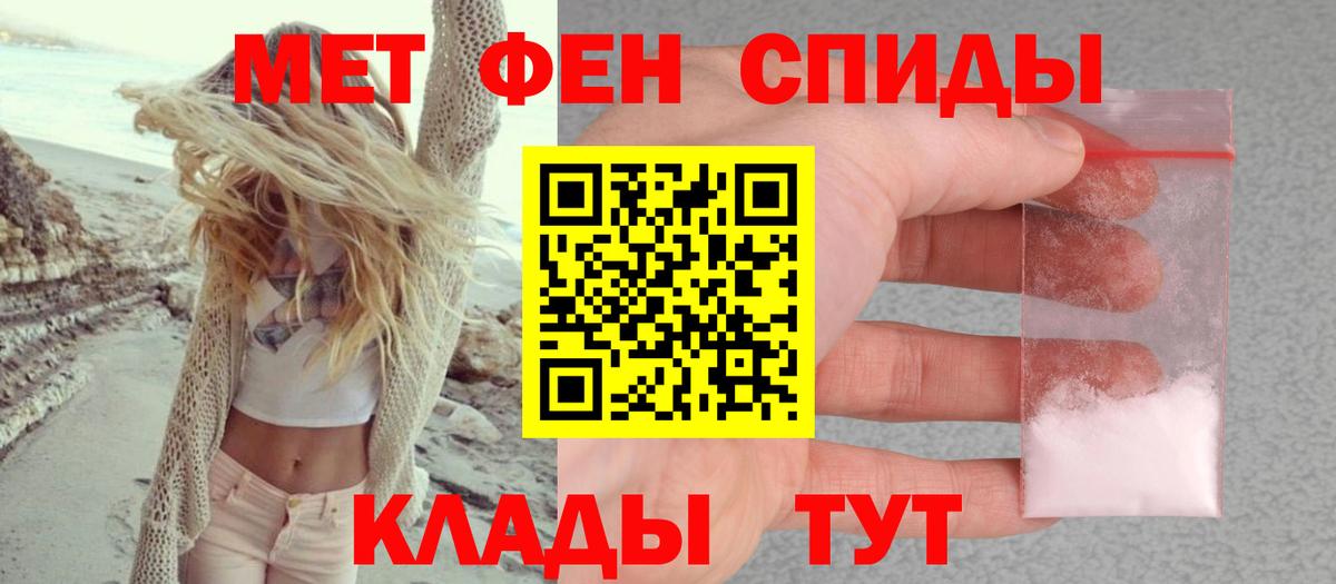 Ленинск-Кузнецкий  Amphetamine  Вход с VPN  Амфетамин VHQ 