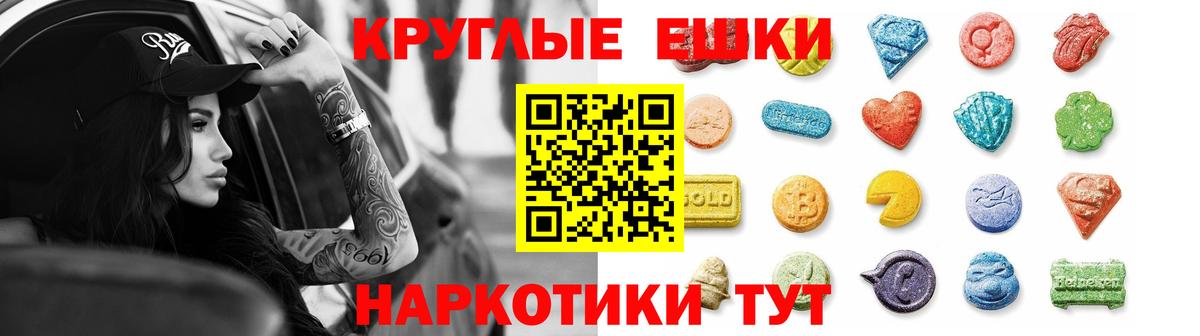 Ленинск-Кузнецкий  Экстази DUBAI  Вход с VPN 