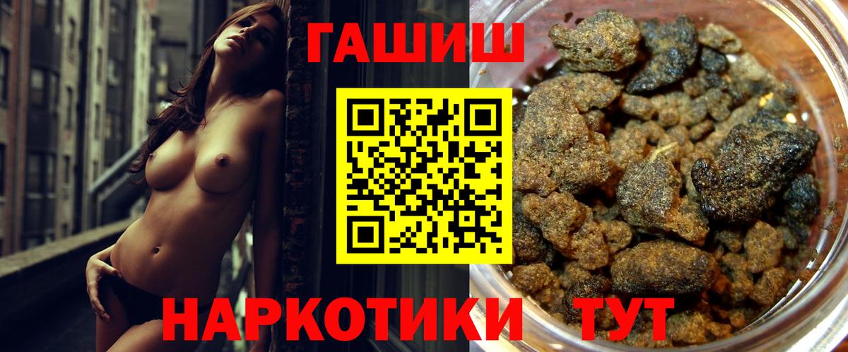 Меф мяу мяу Ленинск-Кузнецкий