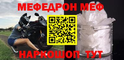 тгк Камышлов