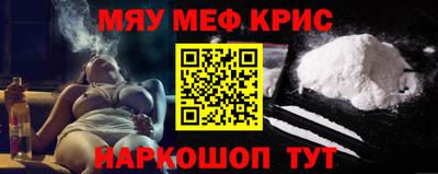 тгк Камышлов