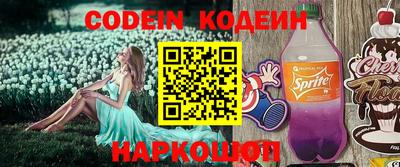 тгк Камышлов