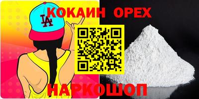 герыч Кандалакша