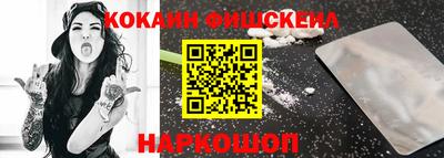 шишки Канаш