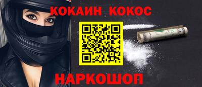 тгк Камышлов