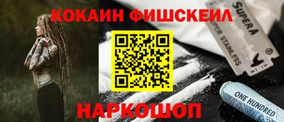 герыч Кандалакша