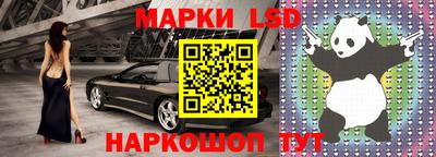 герыч Кандалакша