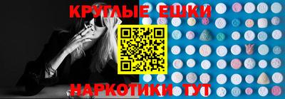 тгк Камышлов