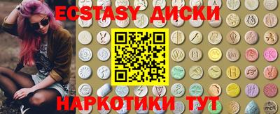 тгк Камышлов