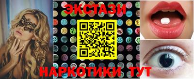 тгк Камышлов