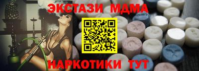 шишки Канаш