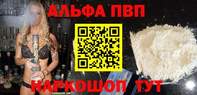 тгк Камышлов
