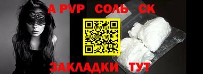 шишки Канаш