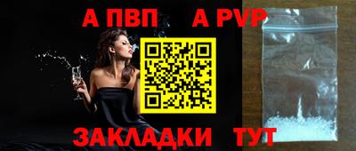 герыч Кандалакша