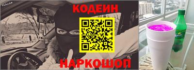 шишки Канаш