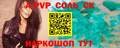 шишки Канаш