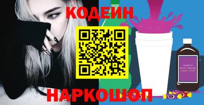 герыч Кандалакша
