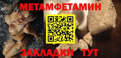 шишки Канаш