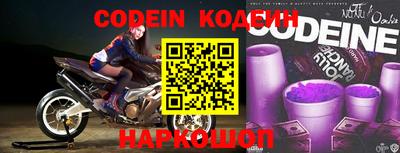 герыч Кандалакша