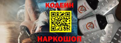 тгк Камышлов