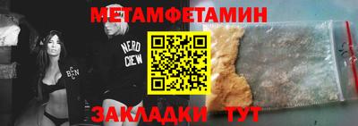 тгк Камышлов