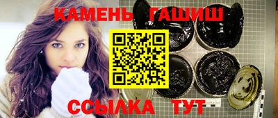 шишки Канаш
