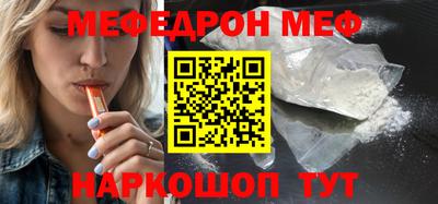 тгк Камышлов