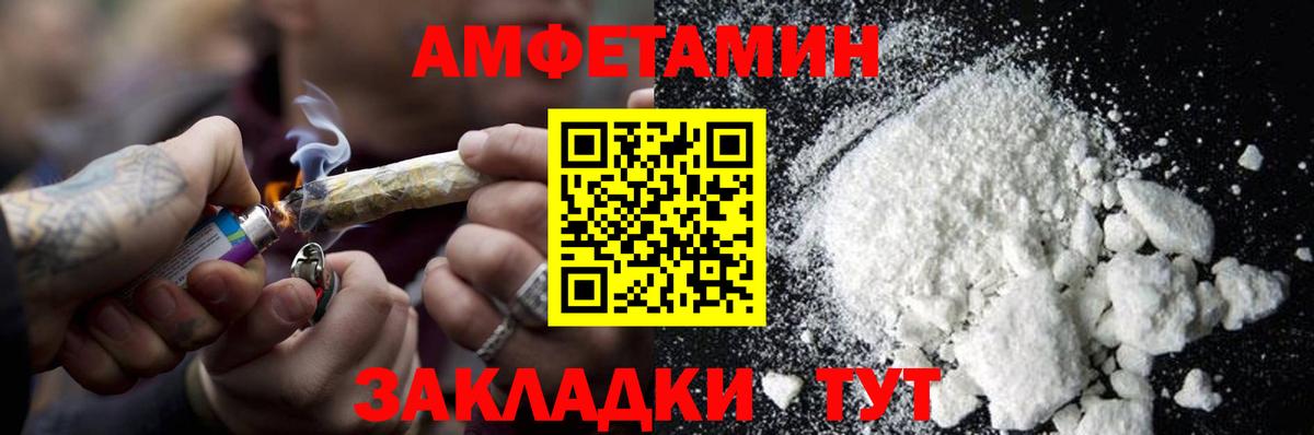 Конопля  НБОМе  Вход с VPN  Ленинск-Кузнецкий  Меф   Гашиш  Cocaine 