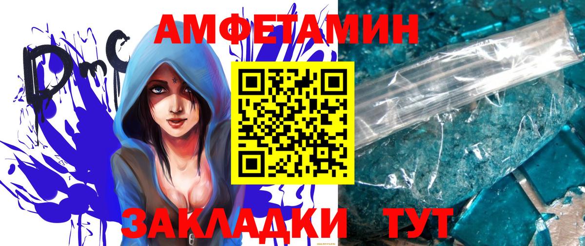 Первитин винт Ленинск-Кузнецкий