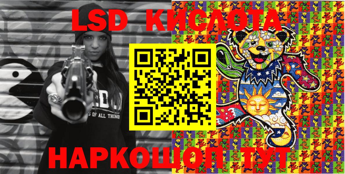 Марки N-bome 1,8мг  Вход с VPN  Марки 25I-NBOMe  Ленинск-Кузнецкий 
