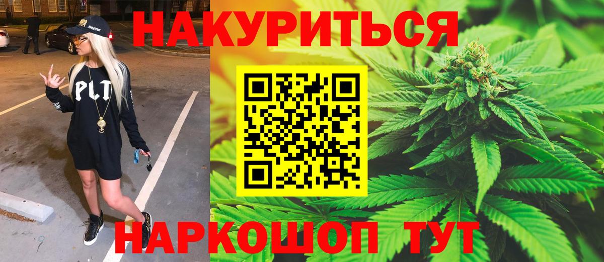Конопля AK-47 Ленинск-Кузнецкий