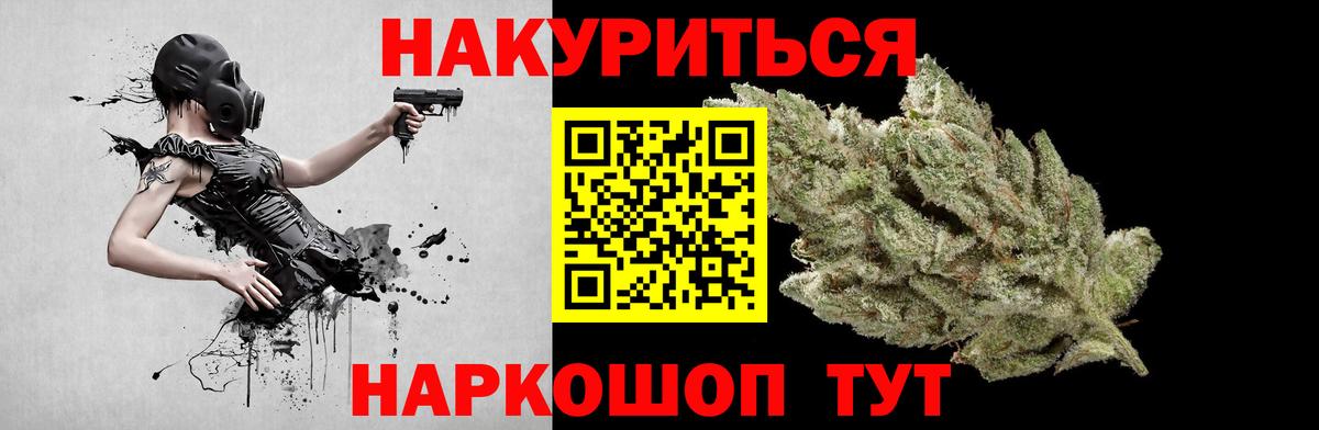 МАРИХУАНА план  Шишки марихуана Ganja  Ленинск-Кузнецкий  Вход с VPN  МАРИХУАНА MAZAR 